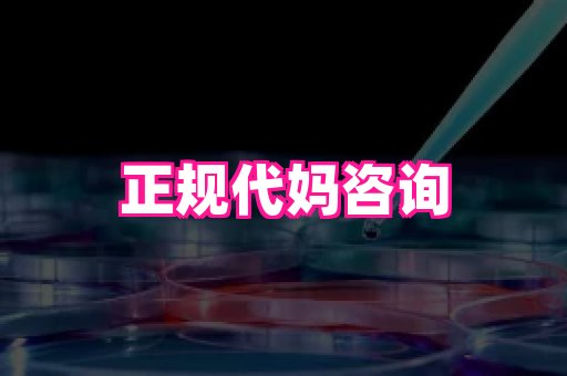 杭州助孕网站 4